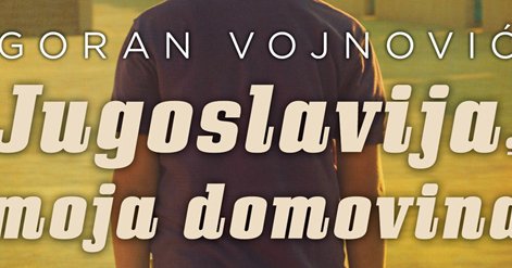Goran Vojnović "Jugoslavija, moja domovina"